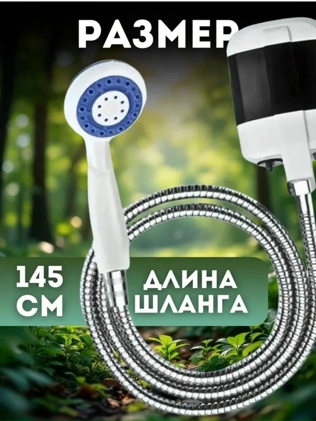 Артикул 23045702