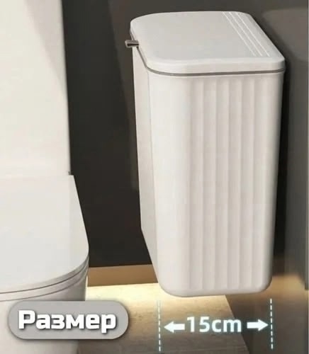 Мусорное ведро 23045898