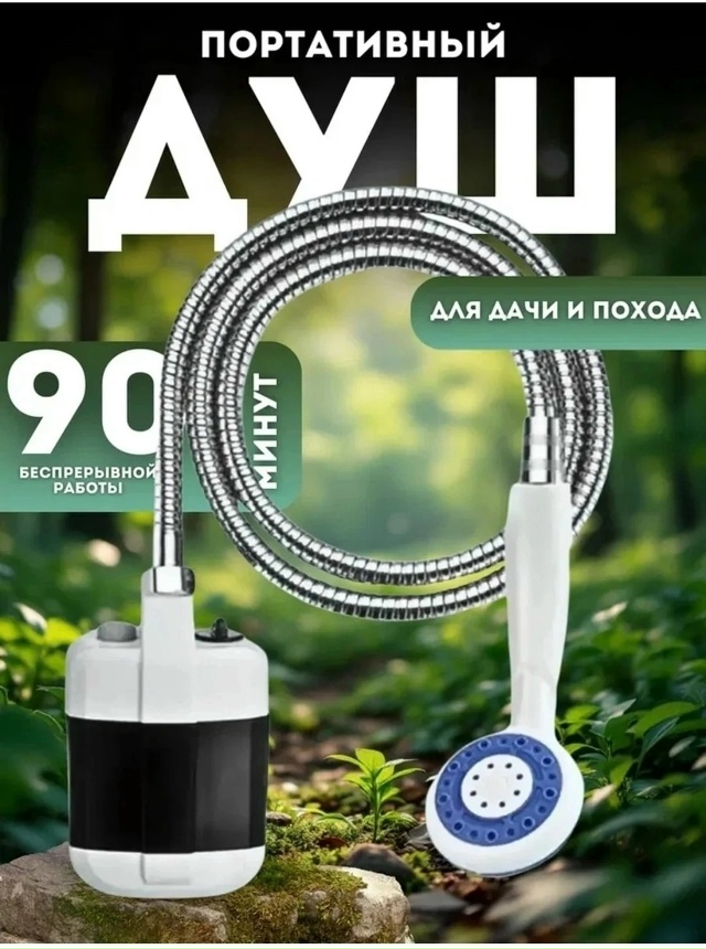 Артикул 23045702