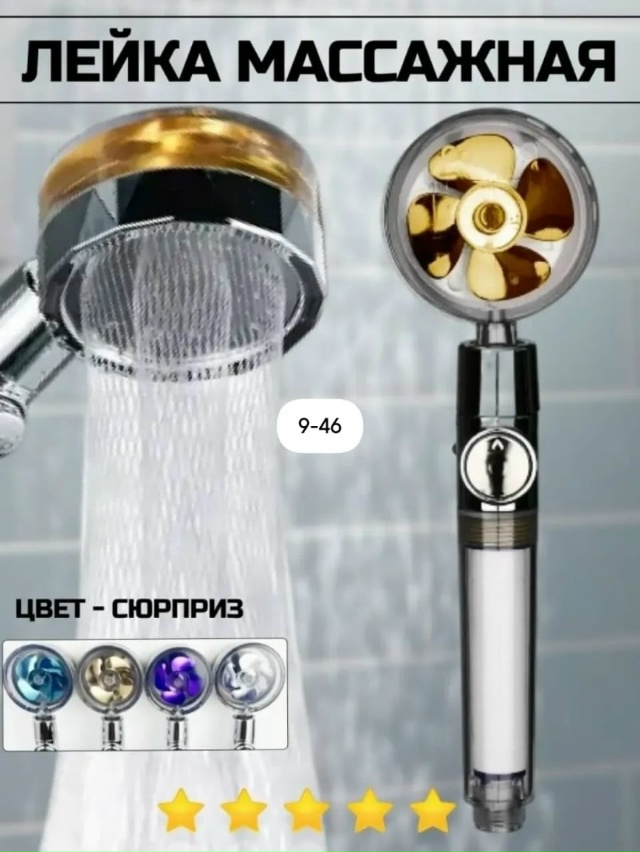 Артикул 23045703