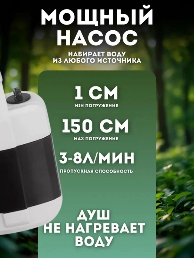 Артикул 23045702