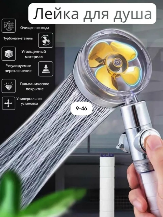 Артикул 23045703