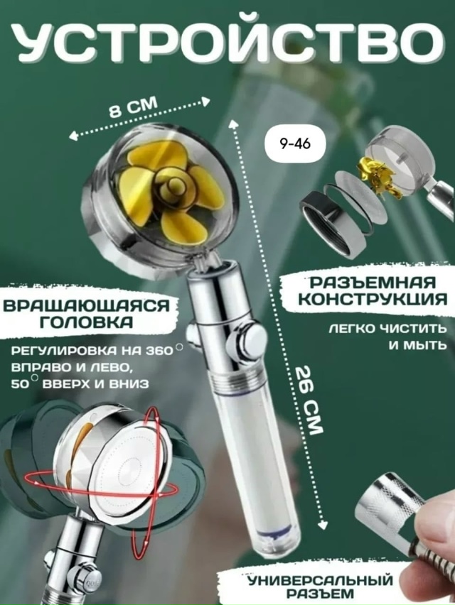 Артикул 23045703