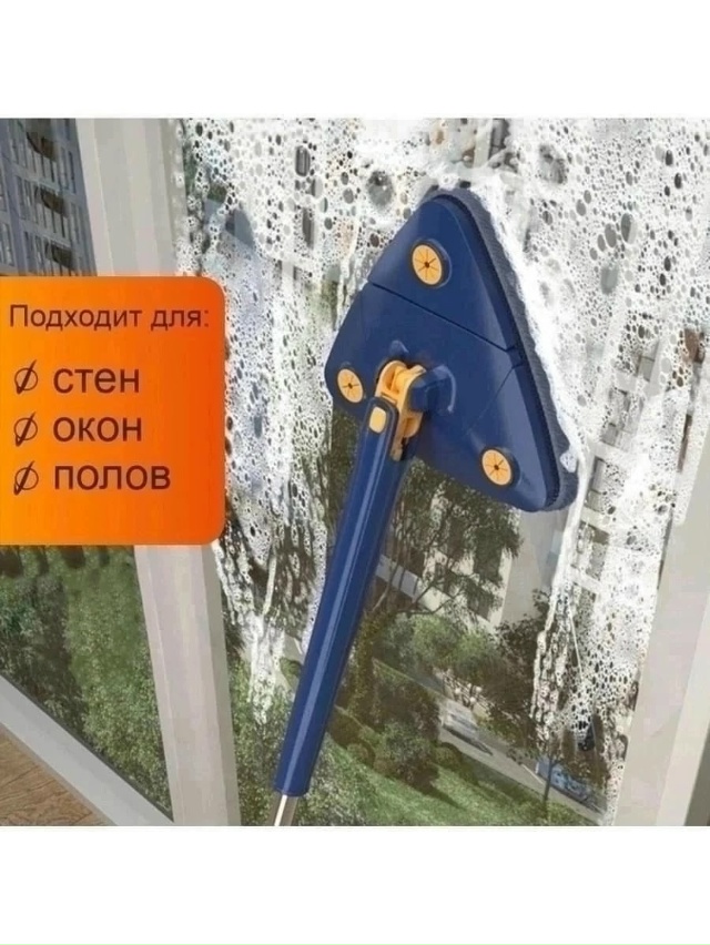 Артикул 23047448