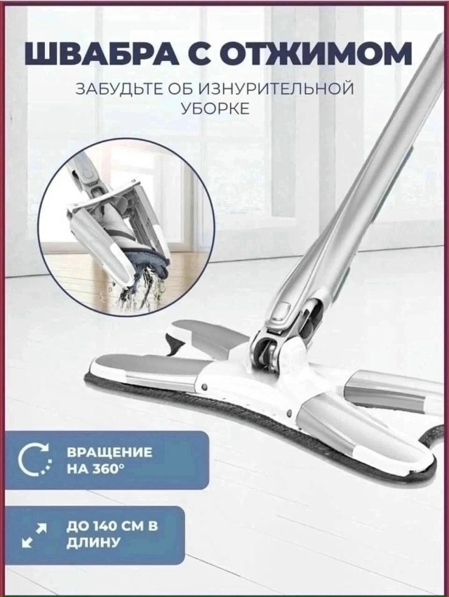 Артикул 23047413