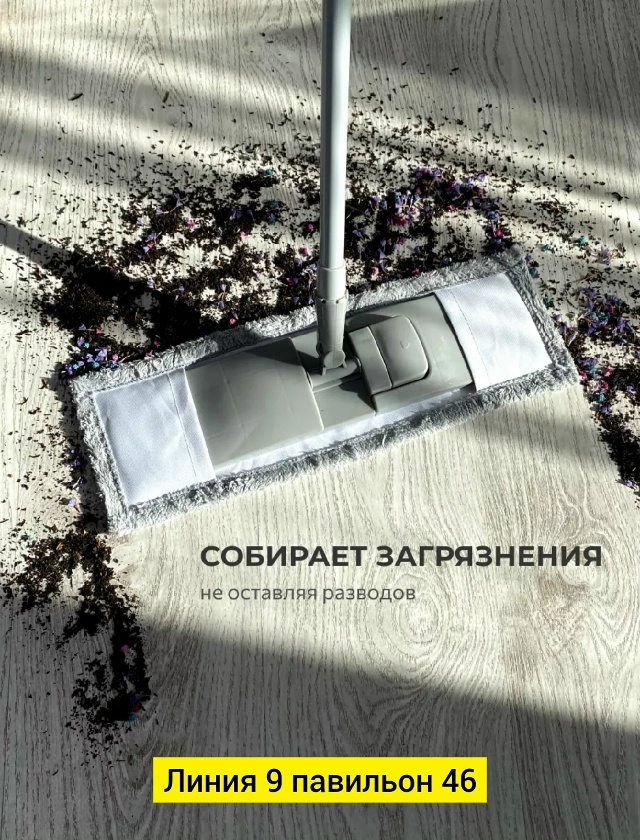 Артикул 23047414