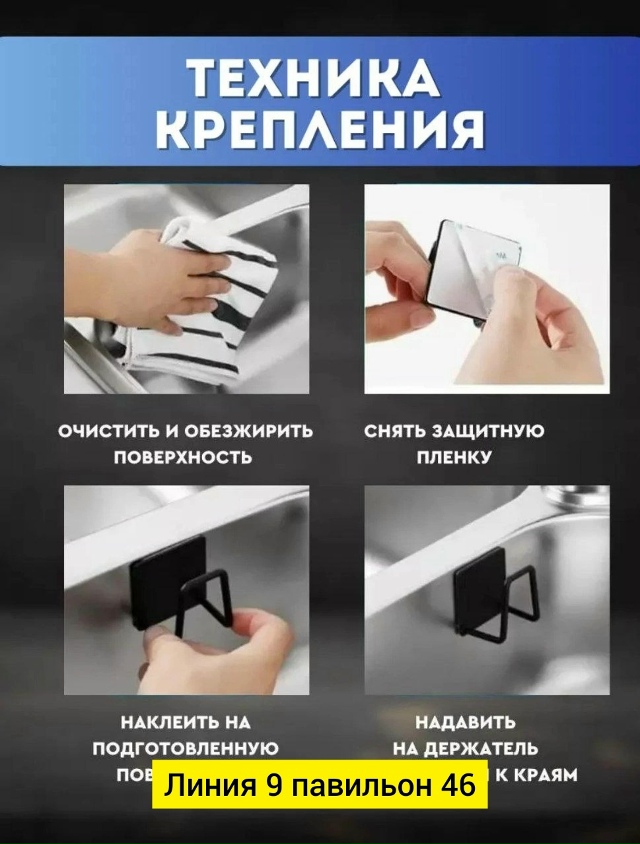 Органайзер для хранения 23047220