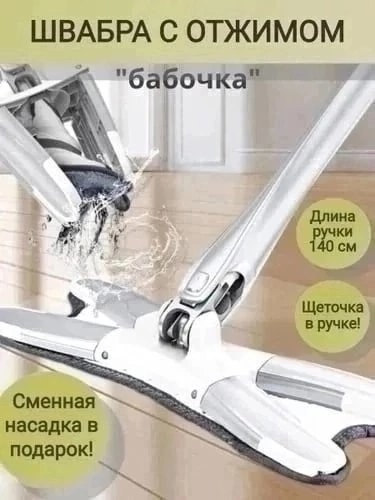 Артикул 23047413