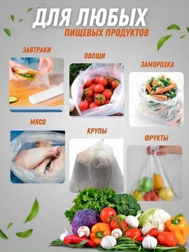 Артикул 23046846