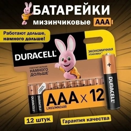 Артикул 23047267