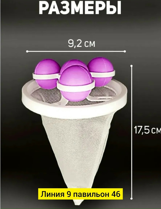 Артикул 23046845