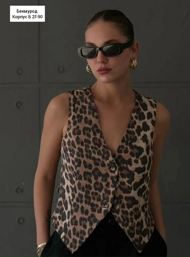 Артикул 23047254