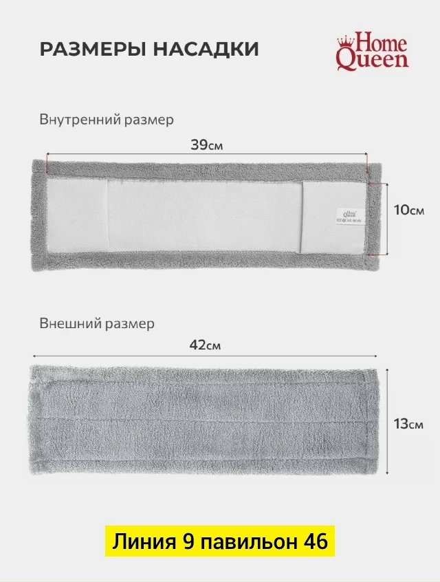 Артикул 23047414