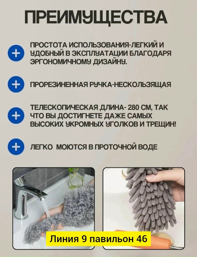 Артикул 23047447