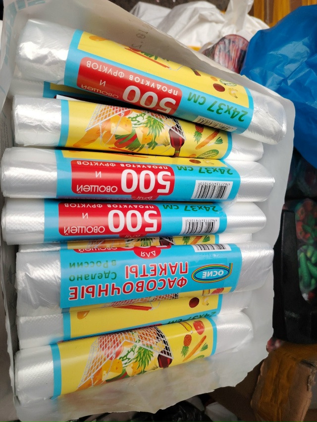 Артикул 23046846