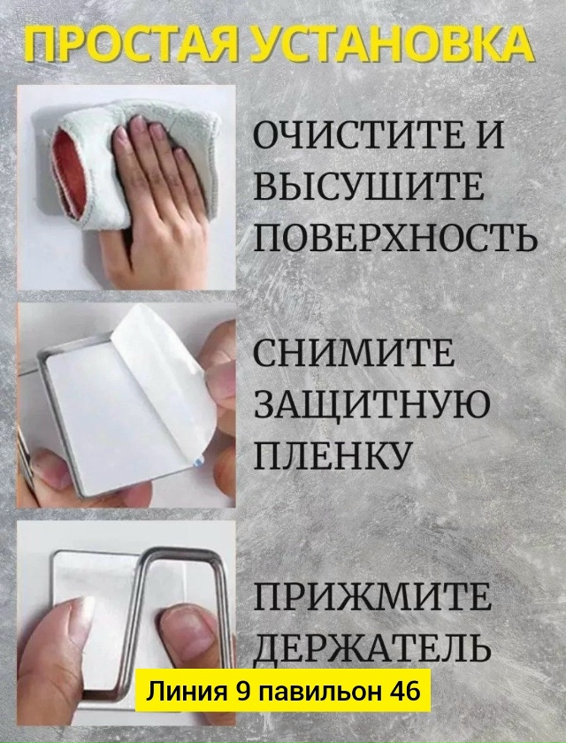 Органайзер для хранения 23047220