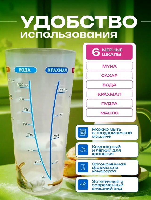 Артикул 23046844