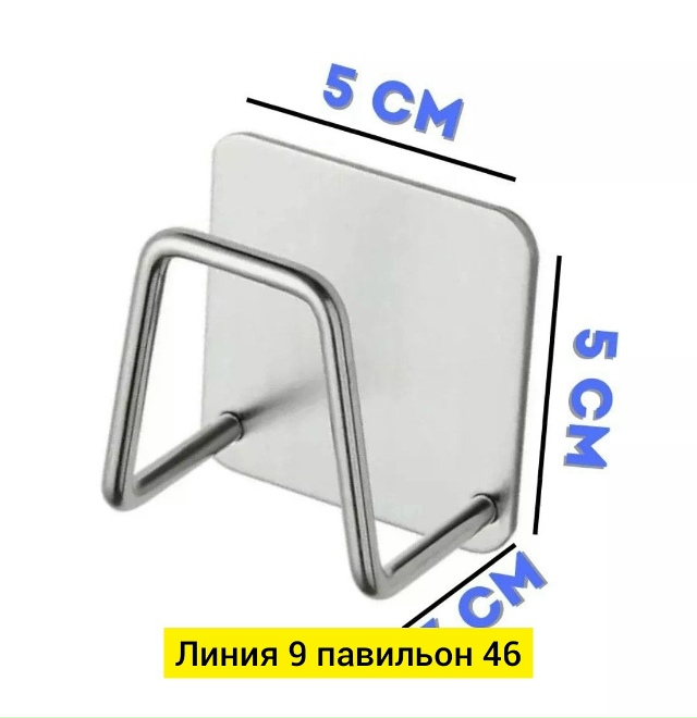 Органайзер для хранения 23047220