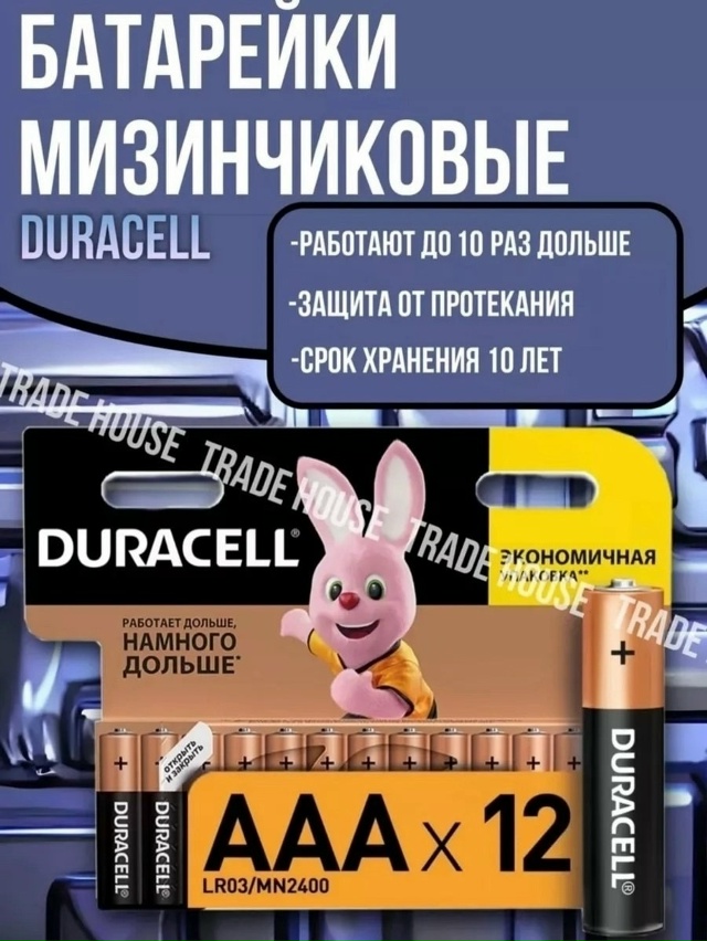 Артикул 23047267