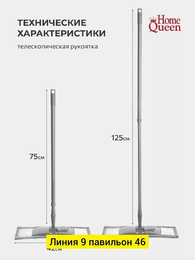 Артикул 23047414