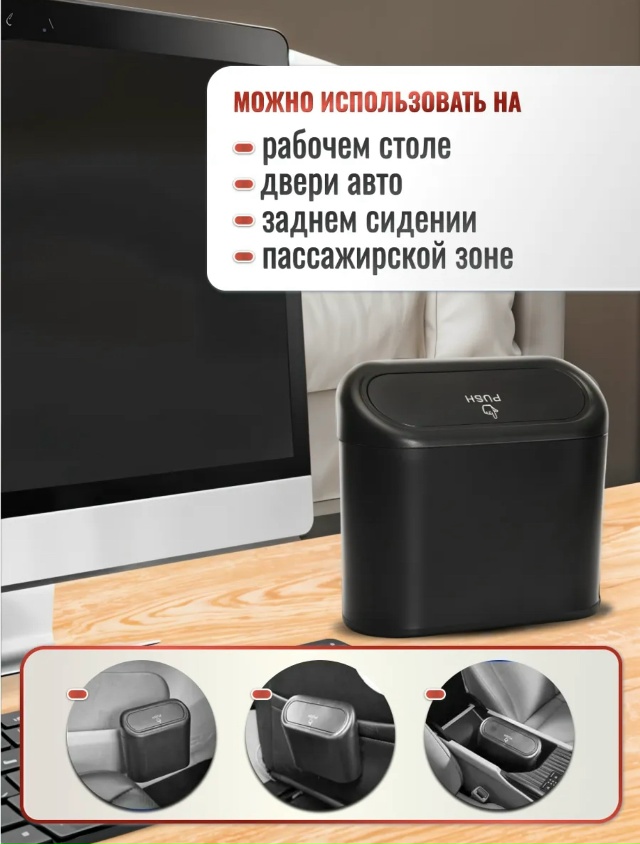 Органайзер для хранения 23048765