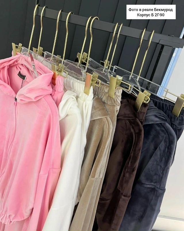 Спортивный костюм 23048354