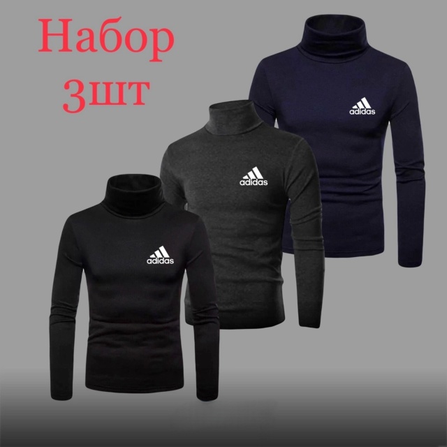 Водолазка 23048810