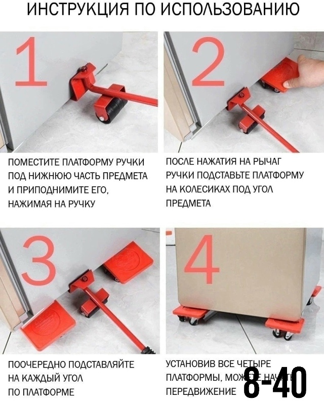 Домкрат 23049223