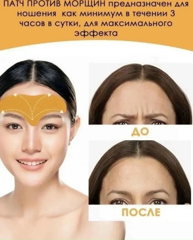 Артикул 23049108