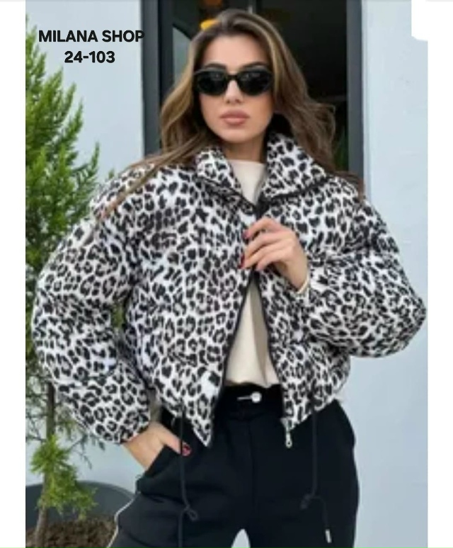 Куртка 23049137