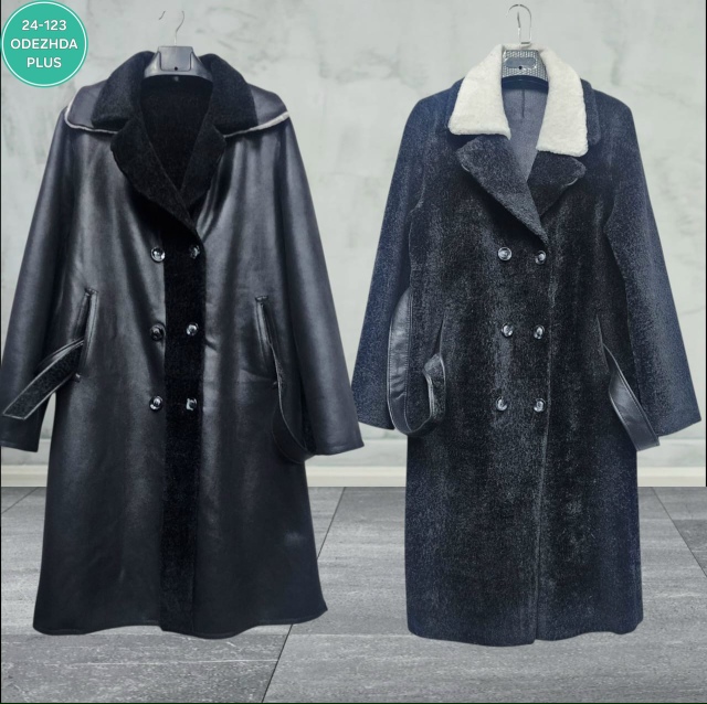 Артикул 23049811