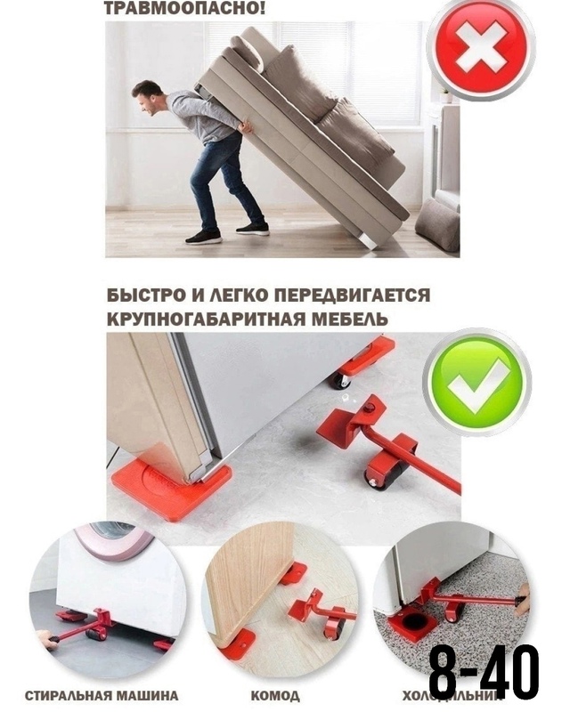 Домкрат 23049223