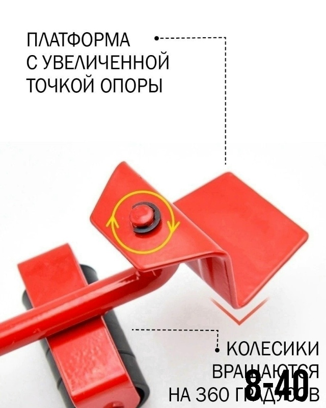 Домкрат 23049223