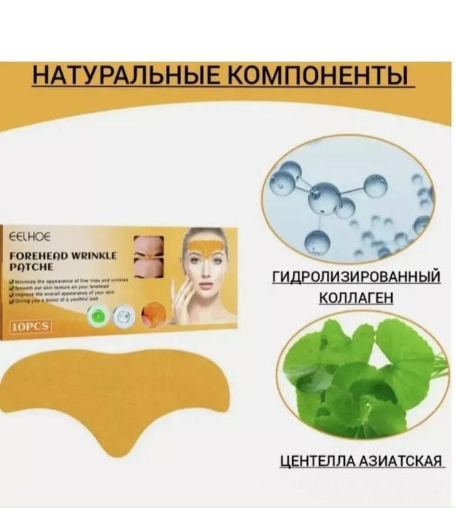 Артикул 23049108