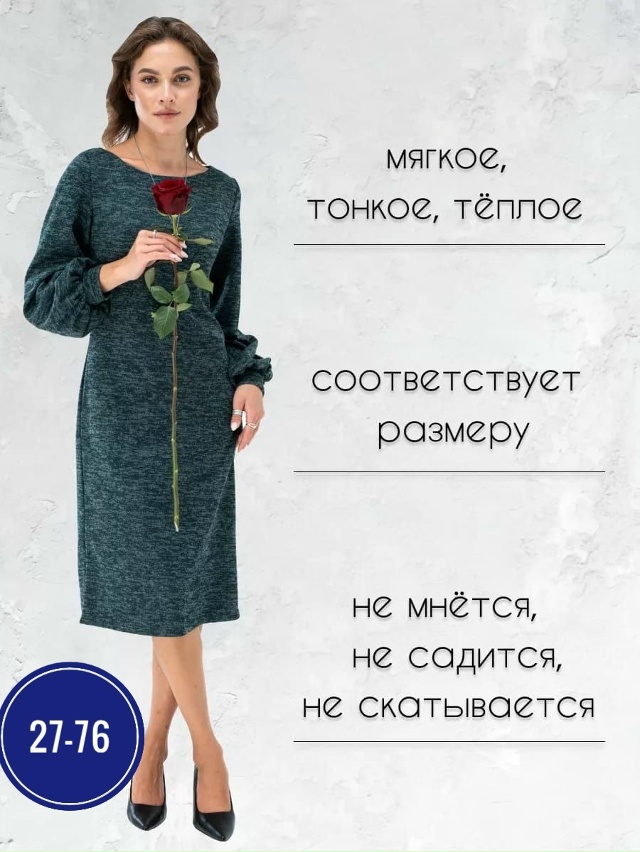 Платье 23051646