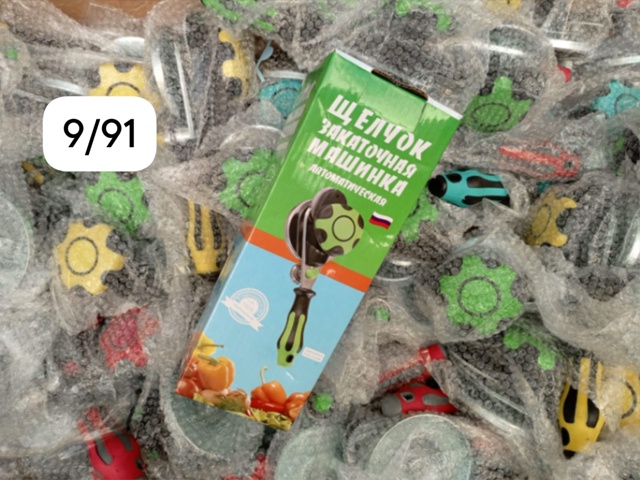 Закаточная машинка для банок 23052436