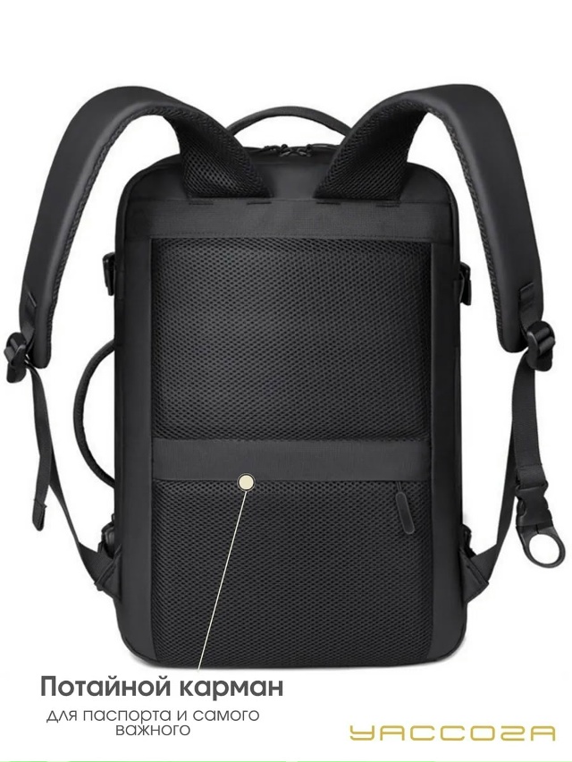 Рюкзак 23053748