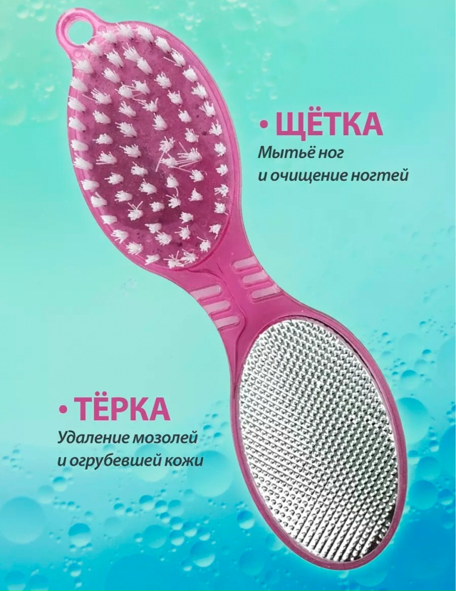 Пемза для пяток 23053539