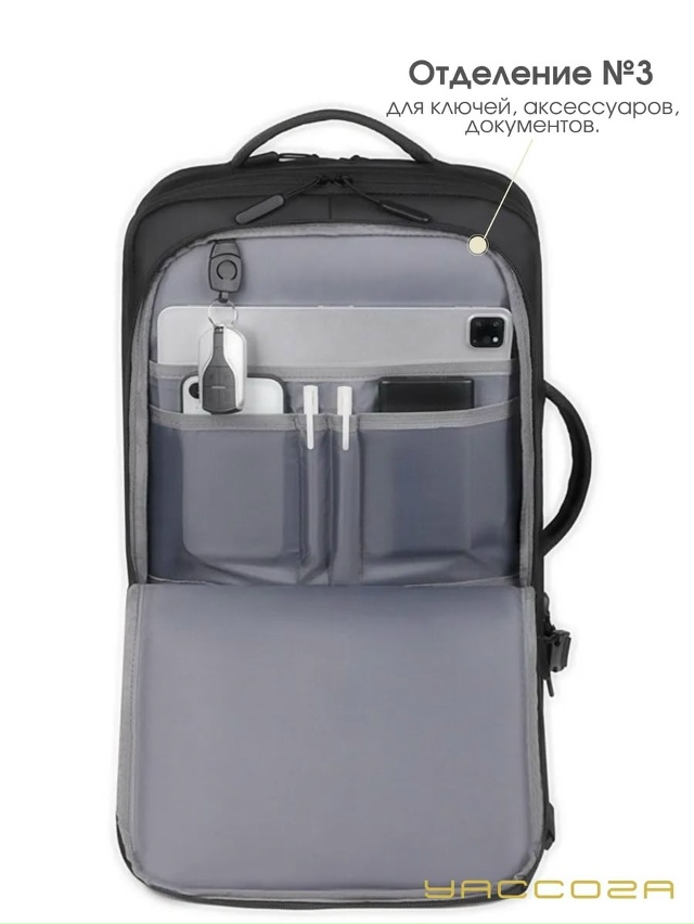 Рюкзак 23053748