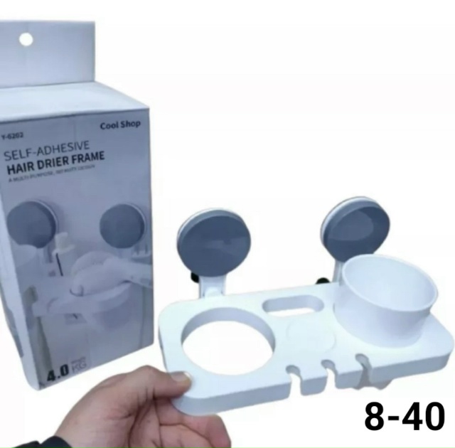 Органайзер для хранения 23054362