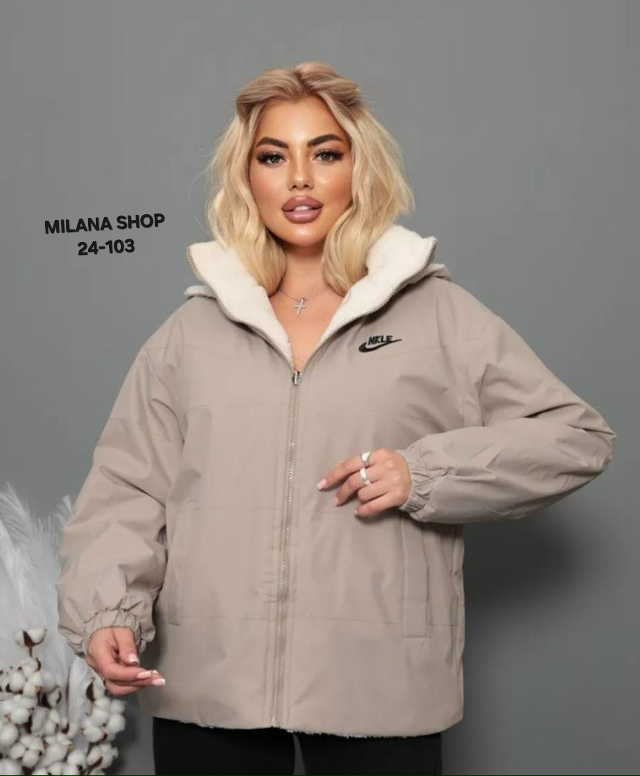 Куртка 23054623