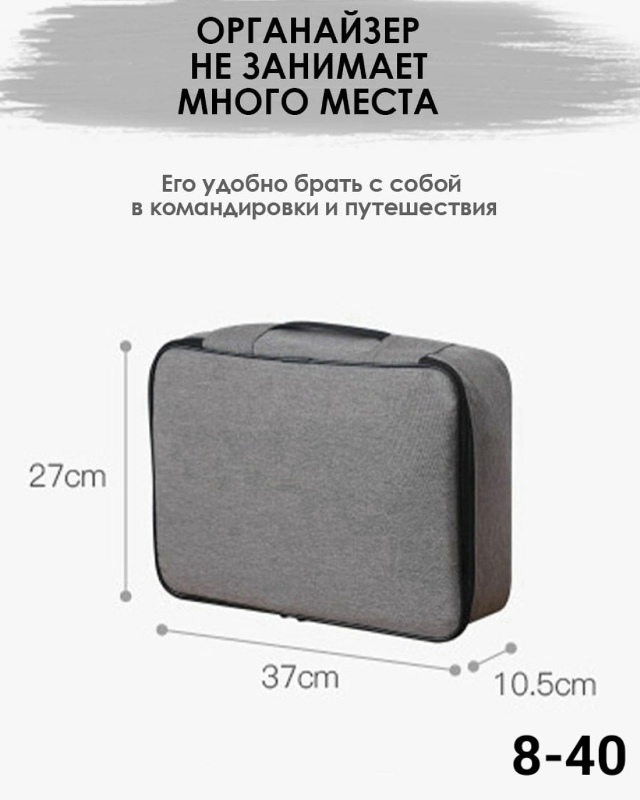 Органайзер для хранения 23053986