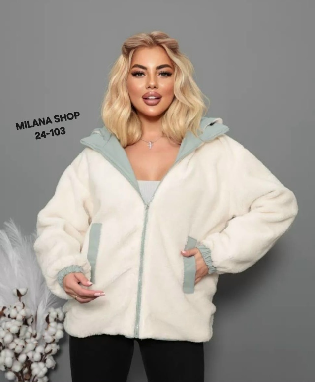 Куртка 23054623