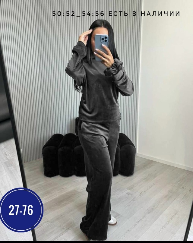 Спортивный костюм 23054274