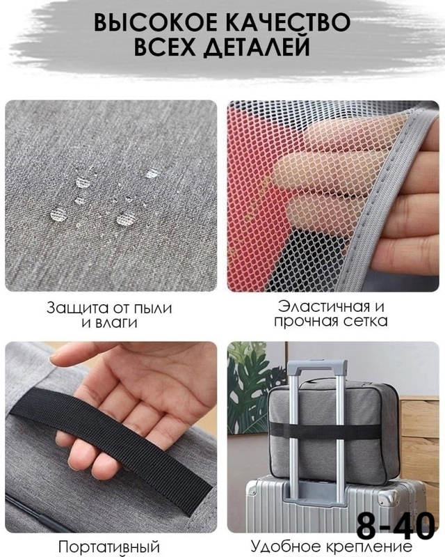 Органайзер для хранения 23053986