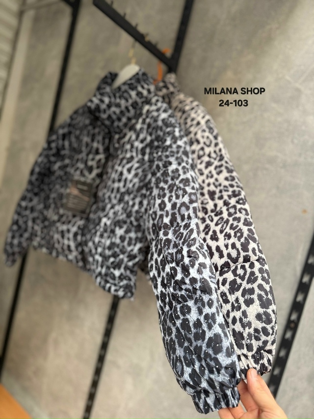 Куртка 23053985