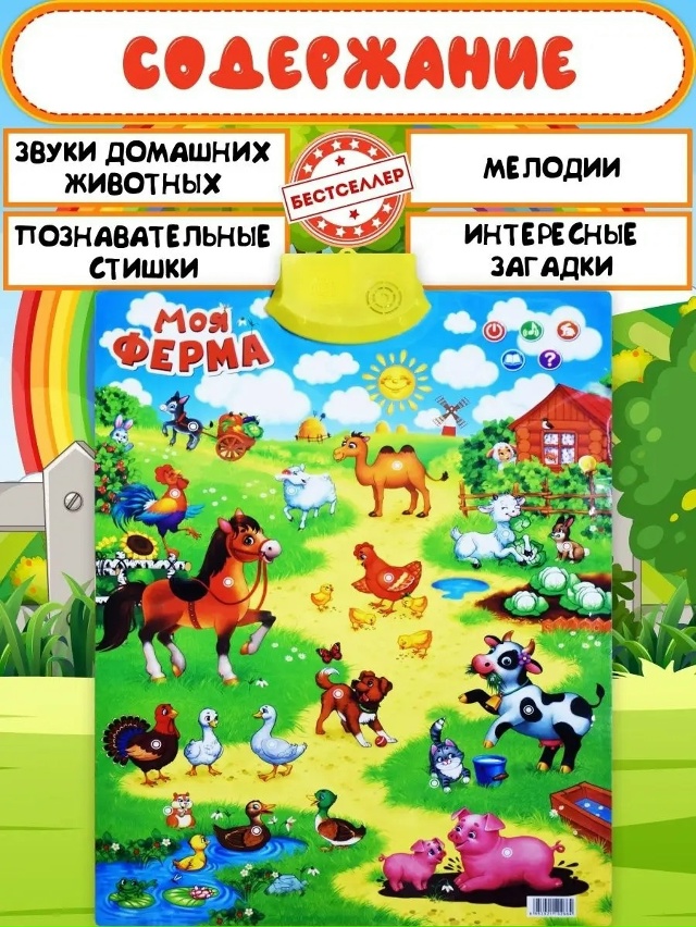 Артикул 23054966