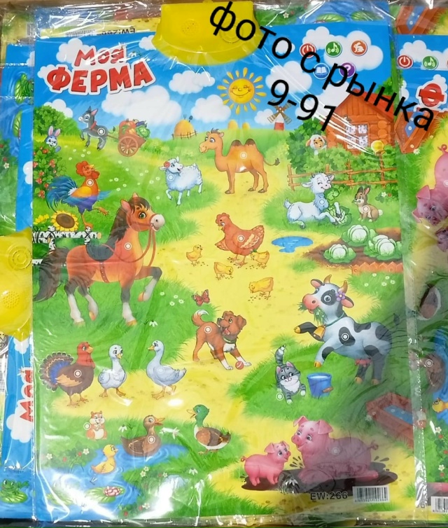 Артикул 23054966