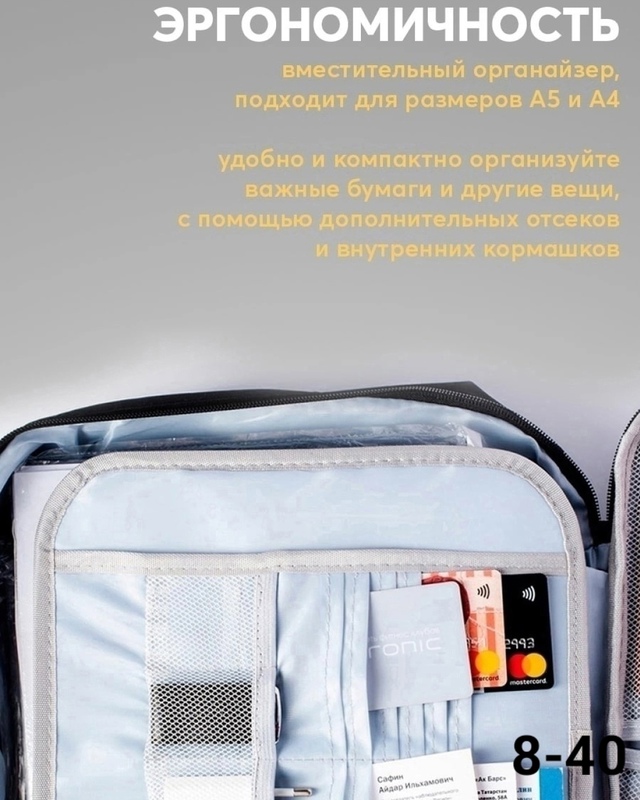 Органайзер для хранения 23053986