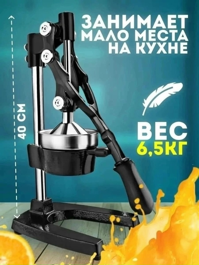 Артикул 23054967